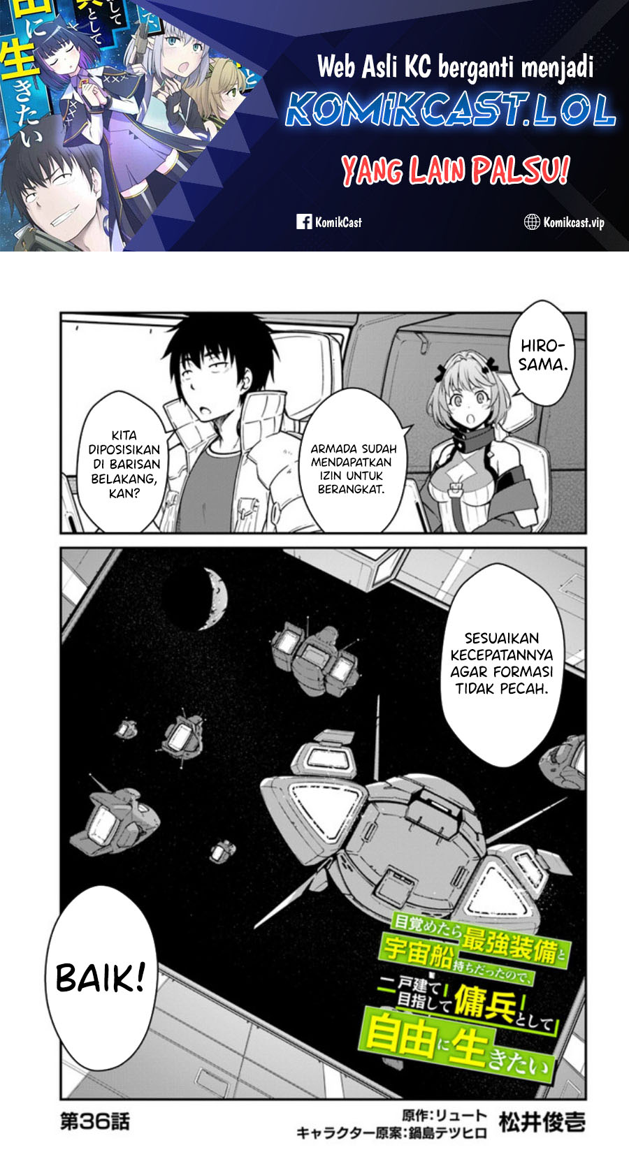 Mezametara Saikyou Soubi to Uchuusen-mochi datta no de, Ikkodate Mezashite Youhei Toshite Jiyuu ni Ikitai chapter 36
